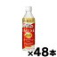 【送料無料！】 キリン イミューズ ヨーグルト プラズマ乳酸菌 ペットボトル 500ml×48本 （同梱不可・代引き不可・沖縄・離島・一部地域発送不可）　4909411086633*2