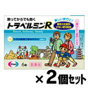 【第2類医薬品】 【クリックポスト送料無料】トラベルミン R...