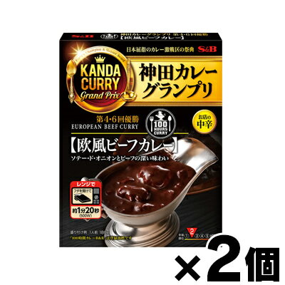 【メール便送料無料】エスビー食品 神田カレーグランプリ 100時間カレーB＆R 欧風ビーフカレー お店の中辛　180g×2個セット　4901002149826*2