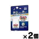 【指定医薬部外品】キューピーコーワヒーリング錠 30錠×2個　4987973113707*2