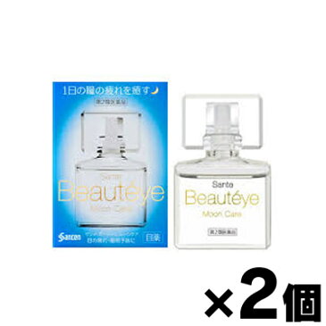 【第2類医薬品】【メール便送料無料】サンテ ボーティエ ムーンケア 12ml×2個セット 4987084303691