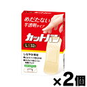 【メール便送料無料】カットバン L 32枚入×2個セット　【一般医療機器】×2個セット　4987235020378*2