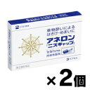 【第(2)類医薬品】 【クリックポスト送料無料】アネロン ニ...