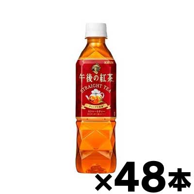 ※こちらの商品は代引き注文・他商品との同梱及び沖縄・離島・一部地域への発送は不可とさせて頂きます。 同内容に該当した場合はご注文をキャンセルさせて頂きますので予めご了承ください。 [商品区分：食品][メーカー：キリンビバレッジ] 　 品名・名称: 紅茶飲料 商品特徴: ストレートティーと相性が良く、華やかな香りが特長のセイロン紅茶の女王「ディンブラ茶葉※」を使用。細かく粉砕した茶葉と通常サイズの茶葉を同時抽出する独自製法「マイクロ・ブリュー製法」を採用し、紅茶葉の華やかな香りと心地よい渋みを楽しめる本格アイスストレートティー。甘さすっきり低カロリー。※20％使用 原材料： 砂糖類（果糖ぶどう糖液糖（国内製造）、砂糖）、紅茶（ディンブラ20％）／香料、ビタミンC 原料原産地: 果糖ぶどう糖液糖 製造地：日本 紅茶 原産地：インドネシア、インド、ケニア、スリランカ ※原材料の産地は、季節や天候等の影響により変更する場合がございます。 内容量： 1本あたり500ml 栄養成分表示： (製品100ml当たり) エネルギー：16kcal、たんぱく質：0g、脂質：0g、炭水化物：4g、食塩相当量：0.02g 保存方法: 直射日光をさけて保存してください。 メーカー： キリンビバレッジ 164-0001 東京都中野区中野4-10-2 中野セントラルパークサウス(お客様相談室) 0120-595-955 広告文責: 株式会社 フクエイ　03-5311-6550 ※パッケージが変更になることがございます。予めご了承ください。 区分　日本製・食品