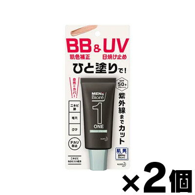 【メール便送料無料】メンズビオレ ONE BB＆UVクリーム 30g×2個セット 4901301388162 2