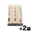 樽の味 追い足し用 うまみの素 200g×2袋 4526248557442*2