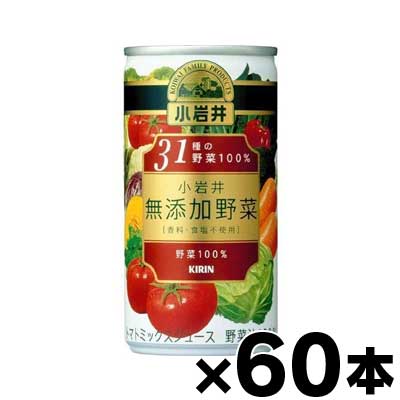 ※こちらの商品は代引き注文・他商品との同梱及び沖縄・離島・一部地域への発送は不可とさせて頂きます。 同内容に該当した場合はご注文をキャンセルさせて頂きますので予めご了承ください。 [商品区分：食品][メーカー：キリンビバレッジ] 　 品名・...