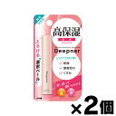 【メール便送料無料】メンターム ディープナーリップ 敏感 2.3g×2個セット【医薬部外品】 4987036436637*2
