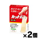 【メール便送料無料】カットバン M 40枚入×2個セット 【一般医療機器】 4987235020354*2