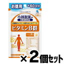 【メール便送料無料】小林製薬 ビタミンB群　お徳用120粒×2個セット　4987072012956