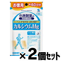 【メール便送料無料】小林製薬 カルシウムMg　お徳用240粒×2個セット　4987072012994 1