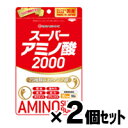 【メール便送料無料】スーパーアミノ酸2000 300粒×2個セット 4945904018439