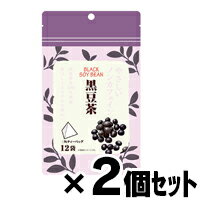 【メール便送料無料】ノンカフェイン 黒豆茶 12袋 4571104431848×2個セット