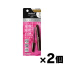 【メール便送料無料】ブローネ　ヘアマスカラ　白髪用　ナチュラルブラウン　12ml×2個セット　4901301343505*2