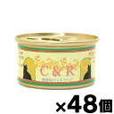 楽天ドラッグフォーユーネットショップ【送料無料！】C&R ツナ タピオカ&カノラオイル 85g×48個（2ケース）（お取り寄せ品） 4580375300364*2