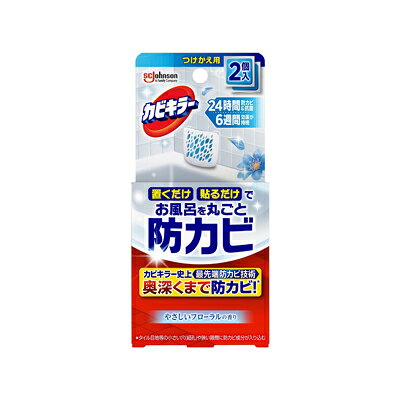 【メール便送料無料】カビキラー お風呂に置くだけ防カビジェル 付け替え やさしいフローラルの香り 8ml×2個入り　4901609015203