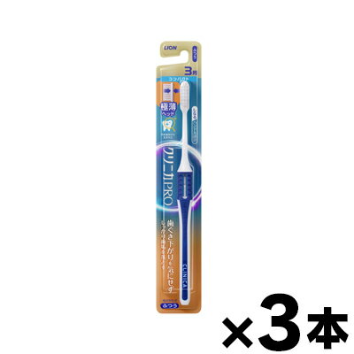 【クリックポスト送料無料】メール便 　 他の商品と同時に注文の場合は宅配便になり送料がかかります。 日付指定はできません。 代金引換不可。 メーカー: ライオンブランド: クリニカ分 類 1: オーラルケア 分 類 2: 一般歯ブラシプロフィール: ◆「しなるハンドル」が強過ぎるブラッシング圧を低減。◆「お知らせアラーム」が、力の入れ過ぎを「カチッ」っと音で伝達。◆「極薄ヘッド」で、「奥歯のさらに奥」まで毛先がしっかり届く。◆「弾力フィット毛」が、スキ間の歯垢をしっかりかき出す。◆ペングリップで持ちやすく、軽い力でみがきやすい「六角形スリムハンドル」広告文責: 株式会社 フクエイ TEL03-5311-6550※パッケージが変更になることがございます。予めご了承ください。歯ブラシの色は選べません