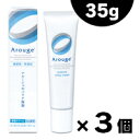 【送料無料!】 アルージェ エッセンス ミルキークリーム 35g×3個セット 【医薬部外品】 (お取り寄せ品) 4987305035547*3