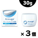 【送料無料!】 アルージェ エクストラ モイストクリーム (とてもしっとり) 30g×3個セット 【医薬部外品】 (お取り寄せ品) 4987305035646*...