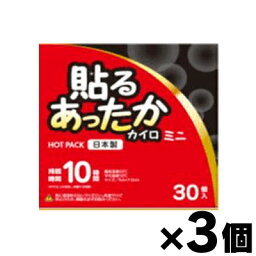 アイリス・ファインプロダクツ 貼るあったかカイロ ミニ 30個入り×3個　4582228252578*3