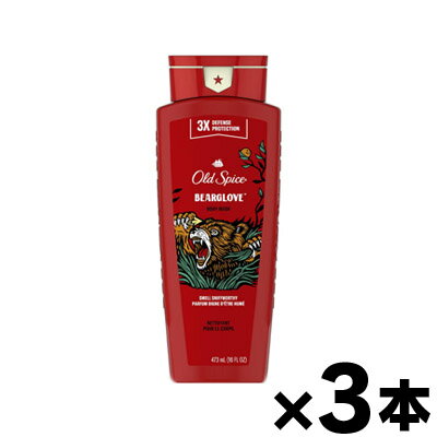 【送料無料！】オールドスパイス　ワイルドコレクション　ベアグローブ　473ml×3本　0037000866800*3