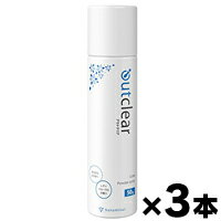 【送料無料】（※沖縄・離島・一部地域は除く ）　アウトクリアケア パウダースプレー　50g×3本　4582178204238*3