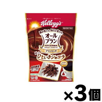 ケロッグ オールブラン ブランリッチ ほっとひといきショコラ　200g×3袋　4901113371444*3のサムネイル