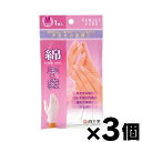 【メール便送料無料】FC綿手袋 M 1組入×3個セット 4902610462123*3