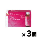 【送料無料!】 ザ・コラーゲン ドリンク (50ml×10本入)×3個 4909978206833*3