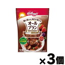 [商品区分：食品][メーカー：日本ケロッグ] 　 名称・品名: 朝食シリアル 商品特徴: 食物繊維たっぷりの小麦ブランのシリアル。 ザクザク食感のフレークにチョコレートをコーティングました。 イチゴ、レーズン、かぼちゃの種、チョコレートキューブ入り。 原材料: 精米(アメリカ、タイ)、全粒小麦、砂糖、小麦ブラン、ファイバースティック(小麦ブラン、砂糖、麦芽エキス、食塩)、チョコレート(乳成分を含む)、ぶどう糖果糖液糖、ドライフルーツ(レーズン、イチゴ)、水溶性食物繊維、ココア、麦芽エキス、食塩、かぼちゃの種、チョコレート加工品、植物油脂/香料、グリセリン、ビタミンC、加工でん粉、乳化剤(大豆を含む)、鉄、ナイアシン、増粘剤(キサンタンガム)、ビタミンB2、酸化防止剤(ビタミンE)、ビタミンB1、ビタミンA、ビタミンD 栄養成分: 60g当たり エネルギー：219kcal、たんぱく質：4.9g、脂質：1.9g、コレステロール：0mg、炭水化物：49.8g(糖質：41.2g、食物繊維：8.6g)、食塩相当量：0.7g、鉄：5.5mg、ビタミンA：236μg、ビタミンB1：0.4mg、ビタミンB2：0.6mg、ビタミンC：42mg、ビタミンD：1.2μg、ナイアシン：7.3mg 小麦ブラン由来アラビノキシラン：2.1g アレルギー物質: 小麦・乳・大豆 内容量: 350g 保存方法: 直射日光・高温多湿を避け、常温で保管してください。 賞味期限: 別途商品ラベルに記載 発売元、製造元、輸入元又は販売元： 日本ケロッグ合同会社 東京都港区港南2-16-4 品川グランドセントラルタワー TEL：0120-500209 受付時間 月-金9：00-17：00 土日祝(祭)日を除く 広告文責: 株式会社 フクエイ　03-5311-6550 ※パッケージが変更になることがございます。予めご了承ください。 区分 日本製・食品