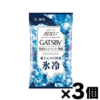【メール便送料無料】ギャツビー フェイシャルペーパー アイスタイプ 15枚×3個セット 4902806112511*3 【メール便送料無料】ギャツビー フェイシャルペーパー アイスタイプ 15枚×3個セット 4902806112511*3