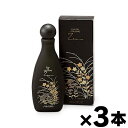 【送料無料!】 資生堂 禅 オーデコロン 80ml×3本 4901872372515*3