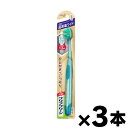 【メール便送料無料】クリアクリーン ハブラシ 歯面&すき間 ワイド ふつう 1本入×3個セット 4901301359971*3(4)