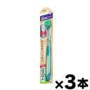 【メール便送料無料】クリアクリーン　ハブラシ　歯面＆すき間　ワイド　ふつう　1本入×3個セット　4901301359971*3