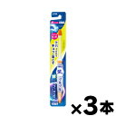 【メール便送料無料】ライオン クリニカPRO ハブラシ ラバーヘッド 超コンパクト ふつう×3個セット 4903301348764*3