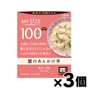 [商品区分：食品][メーカー：大塚食品] 　 名称: どんぶりもののもと 商品特徴: ・1人前100kcalの蟹のあんかけ丼。 ・白湯とごま油の風味に鰹と昆布の白だしを合わせたふんわり卵白の中華あん。 ・おいしく続けられるカロリーコントロール。 召し上がり方: 「フタをあけ、箱ごとレンジで調理」 1：箱をあける おもて面のOPENよりフタをあけ、しっかりと折り返します。中袋の封は切らないでください。 2：箱ごとレンジで温める フタを折り返したままレンジに入れ、表を目安に加熱してください。中袋がふくらみ蒸気口から蒸気が抜けます。 3：箱を持ってとりだす ・加熱時間の目安：500W／1分30秒、600W／1分20秒、700W／1分10秒 ：(お湯でも温められます)中袋の封を切らずに、沸騰したたっぷりのお湯の中で3&#12316;5分間温めてください。 ※鍋にはフタをしないでください。 内容量： 150g 原材料: 凍結卵白(国内製造)、山せり、ポークエキス(ポークエキス、動物油脂、還元水飴、食塩、野菜エキス)、でんぷん、かに、豚脂、砂糖、香味油、チキンエキス調味料、ごま油、チキンブイヨン、おろししょうが、白だしつゆ、粉末卵白、食塩、白こしょう／増粘剤(加工デンプン)、調味料(アミノ酸等)、pH調整剤、乳酸Ca、リンゴ抽出物、(一部にかに・小麦・卵・ごま・大豆・鶏肉・豚肉・りんごを含む) アレルギー物質: かに・小麦・卵・ごま・大豆・鶏肉・豚肉・りんご 栄養成分 ： 1人前(150g)当たり(推定値) エネルギー：97kcal、たんぱく質：3.6g、脂質：5.0g(炭水化物：9.5g、糖質：9.2g)、食物繊維：0.3g、食塩相当量：1.8g 保存方法： 常温で保存してください。 注意事項: ・使用不可：業務用レンジ・レンジのオート(自動温め)機能・オーブン・オーブントースター ・やけど注意：レンジ取出時・加熱後開封時 ・長時間加熱し続けると蒸気口から中身が吹きこぼれる場合があります。 ・加熱後は蒸気口が開くため、保存できません。 ・中袋が開封しにくいときは、ハサミで開けてください。 ・加熱時に蒸気口から蒸気が抜けない場合がありますが温まっています。 発売元： 大塚食品 お問合せ先： 大塚食品 540-0021 大阪市中央区大手通3丁目2番27号 088-697-0627 広告文責: 株式会社 フクエイ　03-5311-6550 ※パッケージが変更になることがございます。予めご了承ください。 区分　日本製・食品