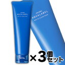 お得な3個セット!資生堂 アクアレーベル ホワイトクリアフォーム 130g ×3(お取寄せ品) 4901872374366*3