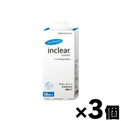 【送料無料】インクリア (inclear) (1.7g×10本入り)×3個　(膣洗浄器)　4582178200520*3