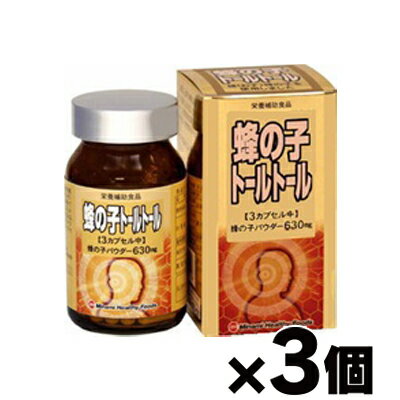 ミナミヘルシーフーズ蜂の子トールトール377mg×90カプセル×3個 4945904014196*3