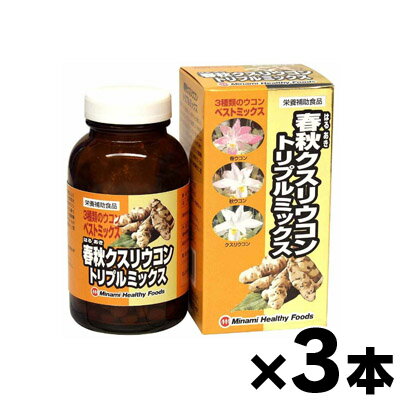楽天ドラッグフォーユーネットショップ春秋クスリウコントリプルミックス 600粒（お取り寄せ品）×3個　4945904012970*3