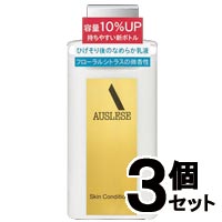アウスレーゼ　スキンコンディショナー　NA　132ml×3個　【医薬部外品】　（お取寄せ品）　4901872046805*3