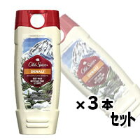 オールドスパイス　ボディウォッシュ　デナリ　473ml×お得な3個セット　0037000483366*3