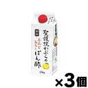 創味 聖護院かぶらのもみじおろしぽん酢 550g×3個 4973918381096