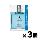 お得な3個セット！資生堂 アウスレーゼトロッケン オーデコロン 75ml×3（お取寄せ品） 4901872331413 3