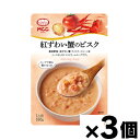 【メール便送料無料】MCC エム・シーシー食品 紅ずわい蟹のビスク 160g×3個セット　4901012049543*3