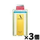 資生堂 アウスレーゼ ボリュームセット リキッド 198ml×3個 (お取り寄せ品) 4901872046683*3