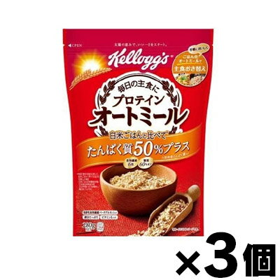 [商品区分：食品][メーカー：ケロッグ] 　 品名・名称 オートミール 商品特徴: オートミールに大豆由来のたんぱく質フレークをプラス。白米ご飯と比べて※1　1.5倍のたんぱく質を含み、食物繊維6倍、糖質60%オフと健康を気づかう方にお勧めです。発酵性食物繊維※2入り。 通常のオートミールと変わらないおいしさで、レンジで温めて手軽にお楽しみいただけます。 ※1 本品1食分(30g)に対して、白米ごはん1杯分(150g)を比較した場合 白米ごはんの栄養成分値:日本食品標準成分表2020年版（八訂）「水稲めし/精白米/うるち米」 アレルギー物質： 大豆 原材料： オートミール（全粒オーツ麦）（オーストラリア製造）、大豆たんぱく 栄養成分： 1食分(30g)当たり エネルギー：116kcal、たんぱく質：6.3g、脂質：2.4g、炭水化物：18.5g、ナトリウム：0mg、糖質：15g、食物繊維：3.5g、食塩相当量：0g、鉄：1.3mg、ビタミンB1：0.08mg 内容量： 1個あたり280 g 保存方法： 高温多湿の場所を避けて保存してください。 発売元、製造元、輸入元又は販売元： 日本ケロッグ 370-1206 群馬県高崎市台新田町250 0120-500209 広告文責: 株式会社 フクエイ　03-5311-6550 ※パッケージが変更になることがございます。予めご了承ください。 区分　日本製・食品