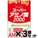 ミナミヘルシーフーズ スーパーアミノ酸2000 300粒×3袋(お取り寄せ品)4945904018439*3