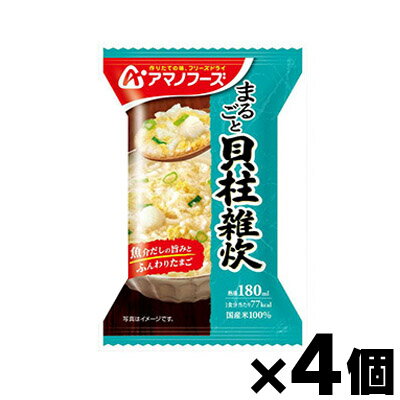 [商品区分：食品][メーカー：アマノフーズ] 　 品名・名称: 乾燥ぞうすい 商品特徴: 貝柱まるごととふんわりたまごのこだわり雑炊。 旨みたっぷりの魚介だしで炊き上げた国産米100％の本格的な雑炊。 素材の良さが最も引き出せる方法を選び、素材本来の美味しさを引き出しました。旨みたっぷりの魚介だしで炊き上げた雑炊です。 湯量の目安: 180ml 原材料: 精白米（国産）、液全卵、ボイルいたやがい貝柱、ねぎ、チキンエキス、ホタテエキス、かにエキス、食塩、砂糖、魚介エキスパウダー、あさりエキス、しょうゆ、酵母エキスパウダー／調味料（アミノ酸等）、増粘剤（加工デンプン）、酸化防止剤（ビタミンE）、香料、（一部にえび・かに・小麦・卵・いか・大豆・鶏肉を含む） 栄養成分: 1食分/19.8g エネルギー：たんぱく質：脂質：炭水化物：食塩相当量 77kcal：3.0g：1.0g：14g：1.3g 内容量: 1個あたり19.8g 保存方法: 高温多湿の所を避け、常温で保存してください。 メーカー： アサヒグループ食品(アマノフーズ) 150-0022 東京都渋谷区恵比寿南2-4-1 0120-988668 広告文責: 株式会社 フクエイ　03-5311-6550 ※パッケージが変更になることがございます。予めご了承ください。 区分　日本製・食品