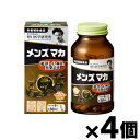 【送料無料!】 野口医学研究所 メンズマカ 150粒×4個 4562193141886*4